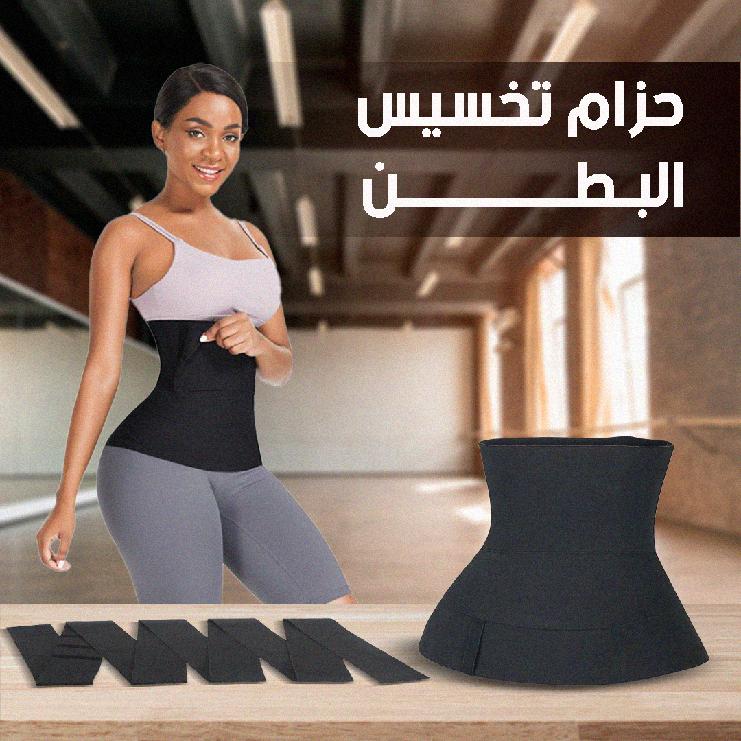 Body Shaping Belt - KSA